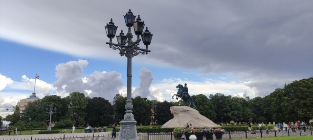 Санкт Петербург