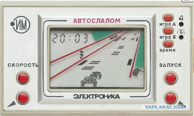 Долбоящер (с)