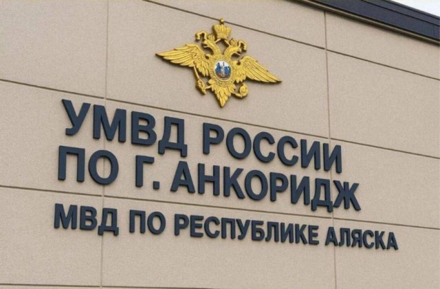Как у нас - в Анкоридже убрали бомжей и чинят асфальт