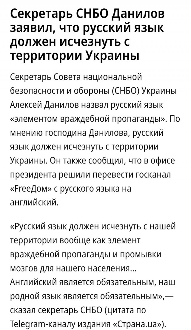 Как враг достаёт цели за 3000 километров.