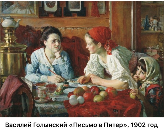 АРТ-Воскресенье