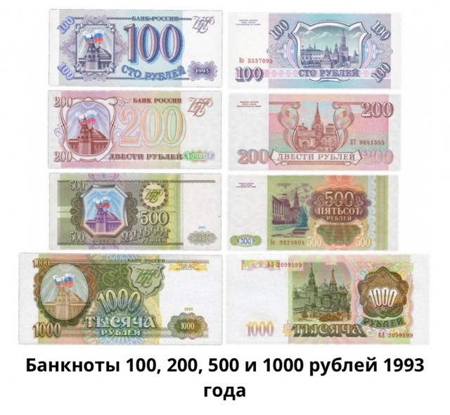 Интересные фотографии 1990 -х 09.09.25