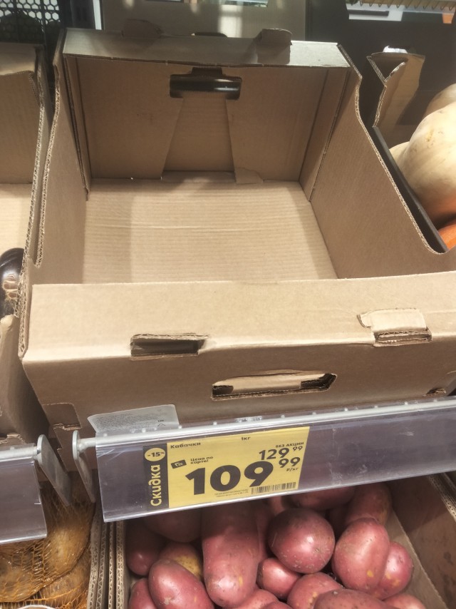 Зря смеялись над кабачками