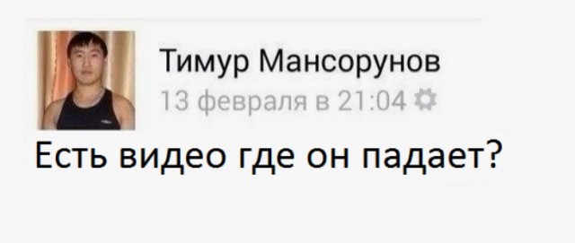 90 по МКАДу