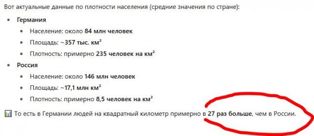 Штрафы за рыбалку в Германии