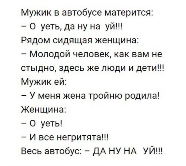 Октябрь, день десятый …
