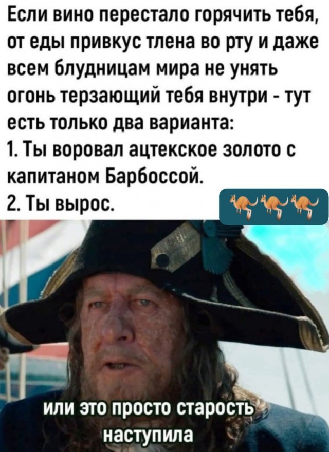 Так себе картинки 21.10.25