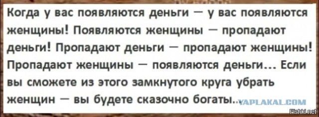 Там в непонятках