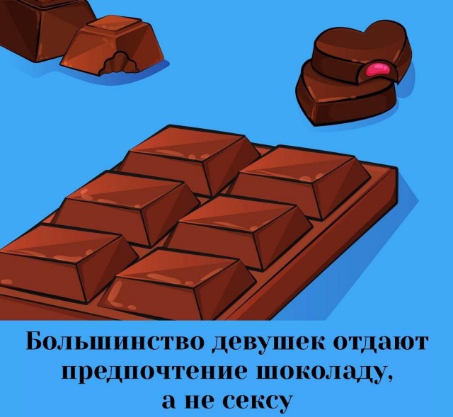 Забавные и не очень скромные картинки - 20