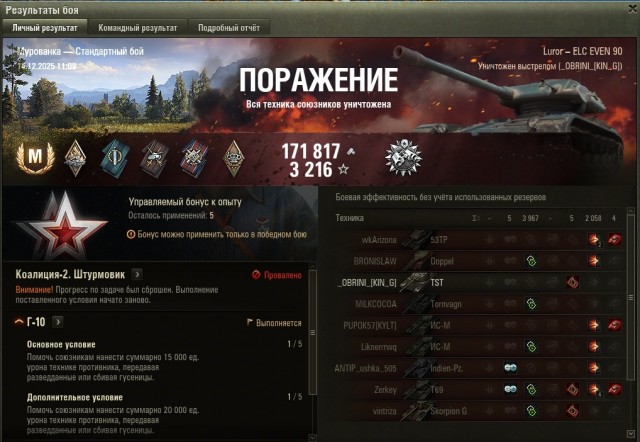 Wargaming 63