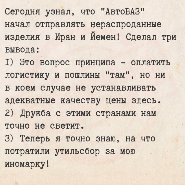 Воскресные картинки