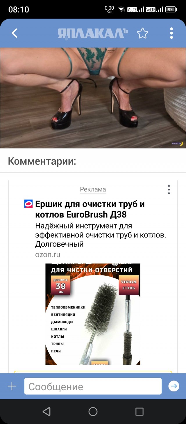 Новогоднее
