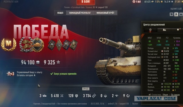 Wargaming 63