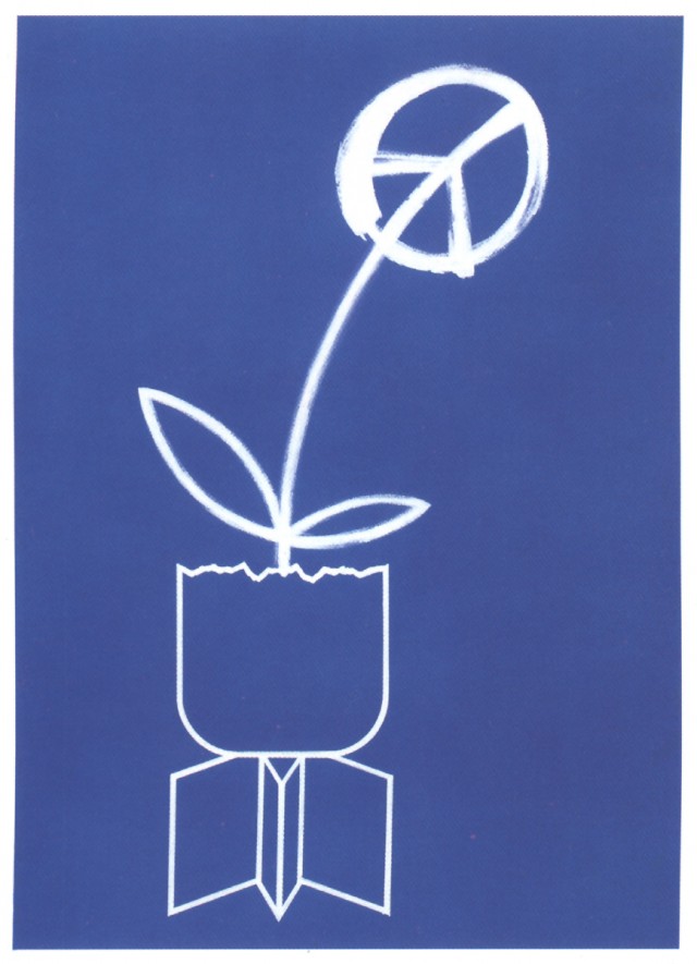 Импичмент ельцину