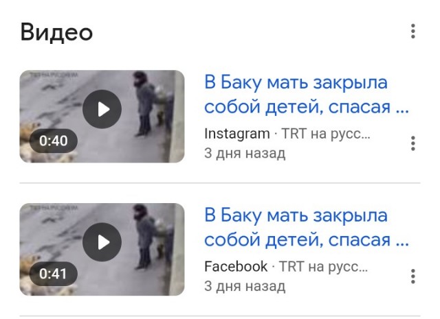 Мать против собак