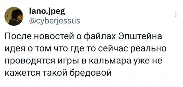 Субботние картинки