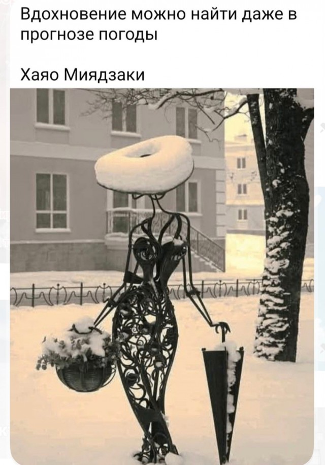 Так себе картинки 10.02.26