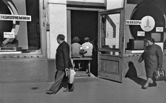 Фотографии из прошлого нашей страны – 134