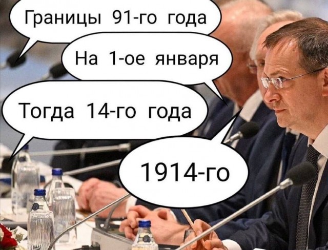 Вкратце, переговоры между Юкрейн ин да Рашан Федерейшан)