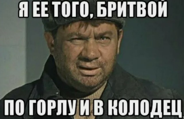 Пуля пролетела