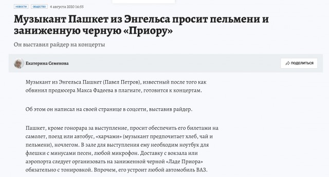 Стало известно, почему от Полины Гагариной отказываются организаторы концертов