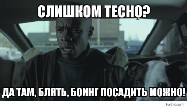 Как паркуется супруга