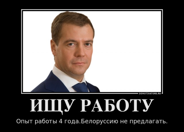 Склад баянов