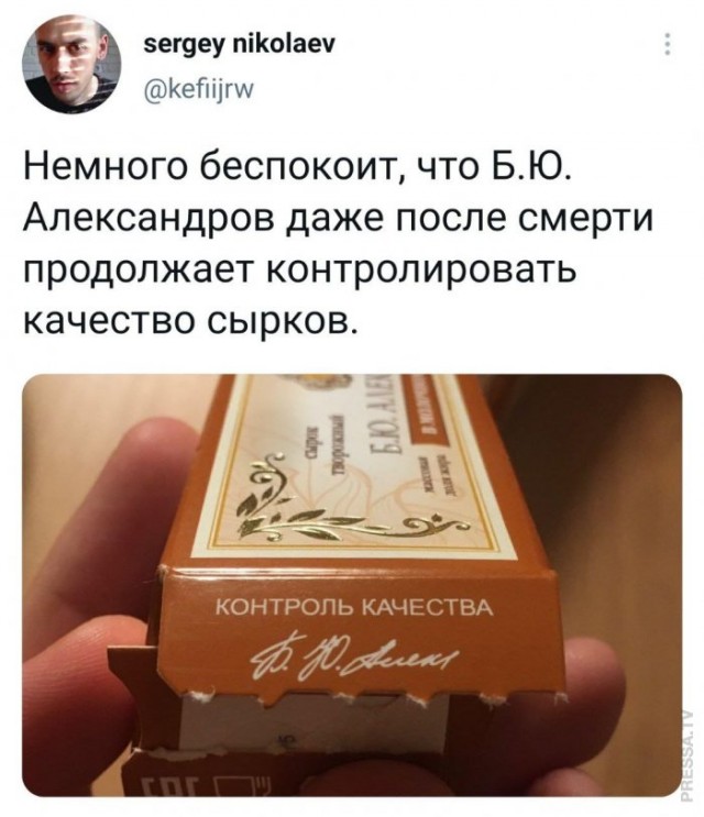 Веселые картинки в понедельник (02.03)