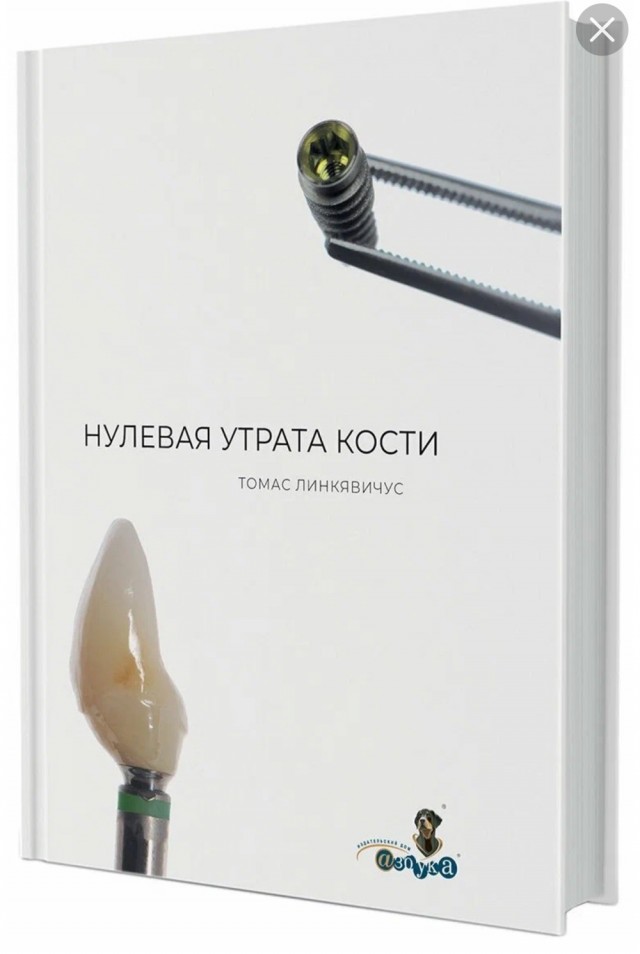 А что вы читаете?