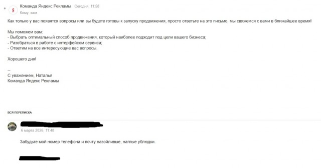 Как Яндексу удается зомбировать своих сотрудников?
