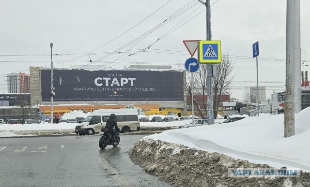 Переобуваться или подождать?