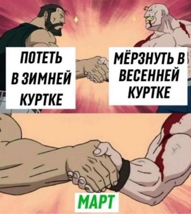 Картинки для деградации 163 (разной степени свежести)