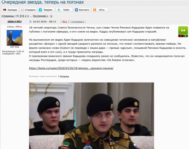 В СПЧ сообщили о пропаже осужденного за сожжение Корана Никиты Журавеля