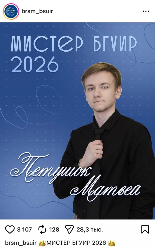 Шаболда и Петушок стали студентами года