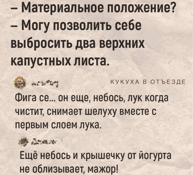 Воскресные картинки
