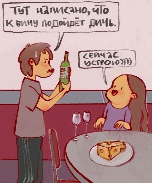 Понедельник
