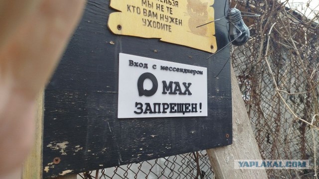 Так совпало?