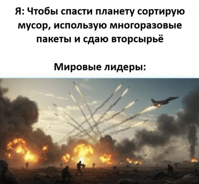 Веселые картинки в маленькую пятницу (08.04)