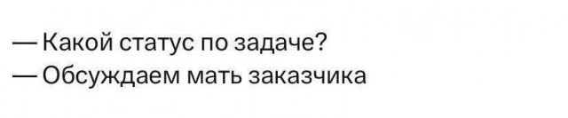 Народная меДИЧина v2.0