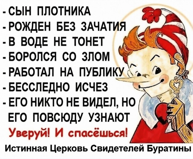 Вторника картинки
