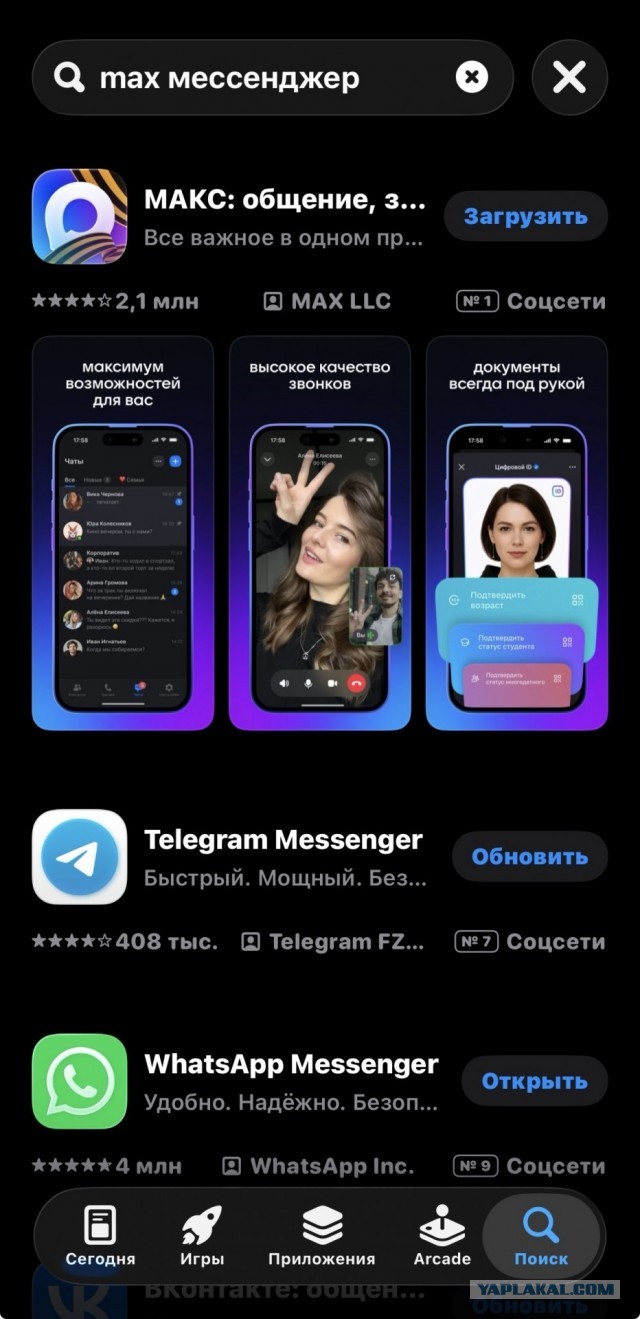 теперь и в линуксе мах отсутствует