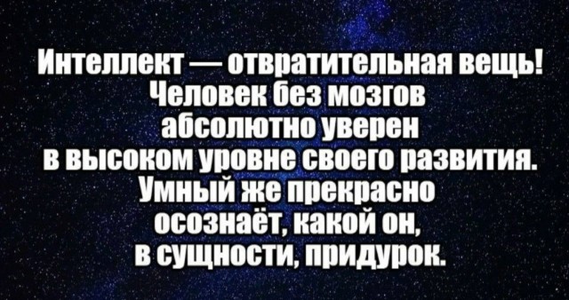 Маленькая пятница