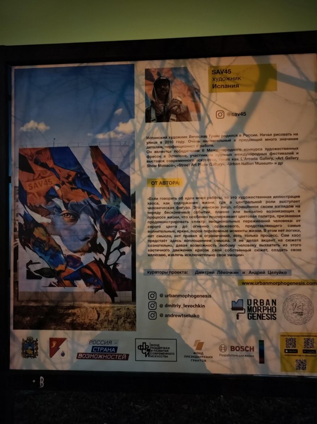 Посëлок городского типа Солнечнодольск