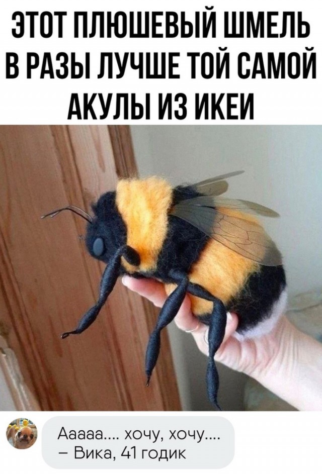 Шмеле