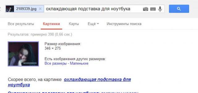 Чэсная и аткрытайа деушка