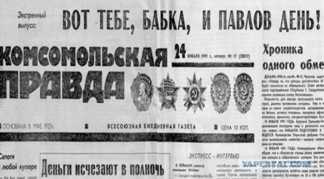 Поднакопил деньжат и настроение как-то лучше стало
