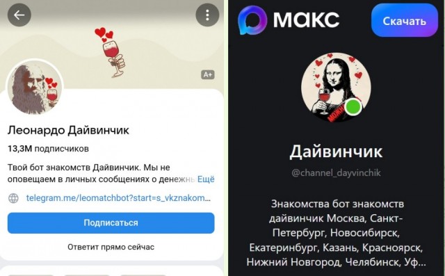 Павла Дурова* объявили в международный розыск