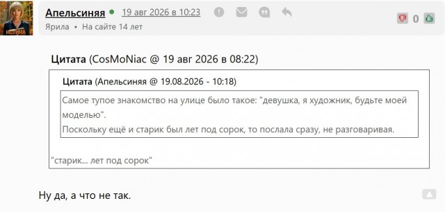 Друзья мне 40