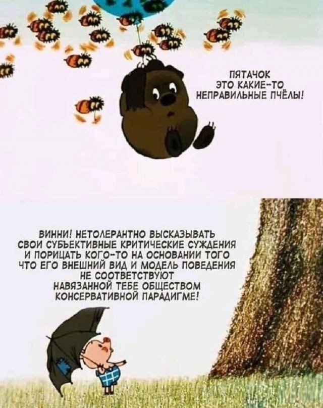 Так себе картинки 25.08.26