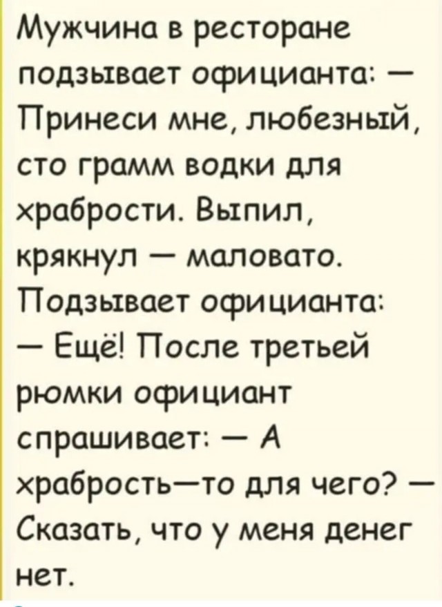 Так себе картинки 01.09.26
